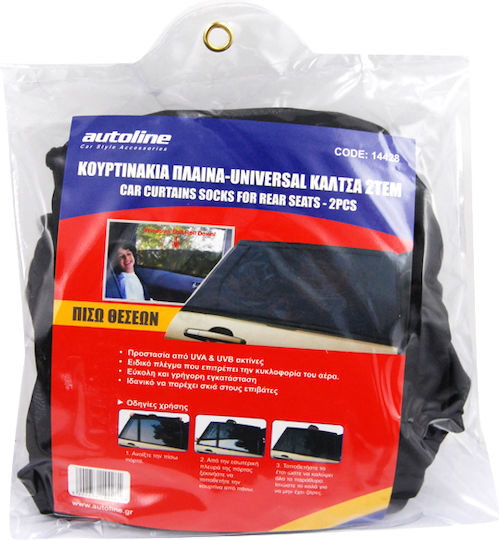 Autoline Parasolare Laterale Auto 2buc