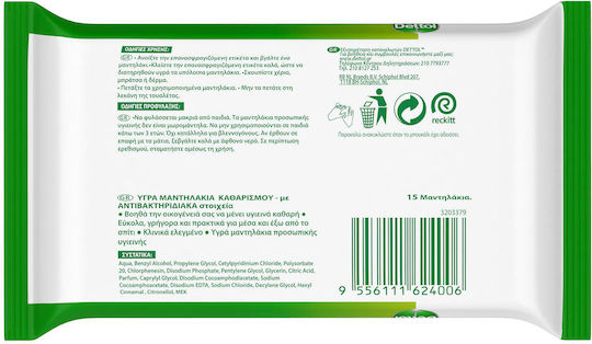 Dettol Hand Wipes Antiseptic Hand Pads 15pcs Natural
