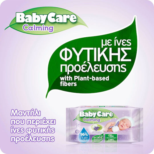 BabyCare Calming Μωρομάντηλα χωρίς Οινόπνευμα & Parabens 63τμχ