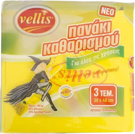 Vellis Гъбести кърпи Обща употреба Жълти 38x40cm 3бр
