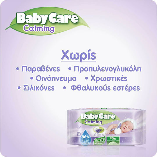 BabyCare Calming Бебешки кърпички без алкохол и парабени 3x63бр