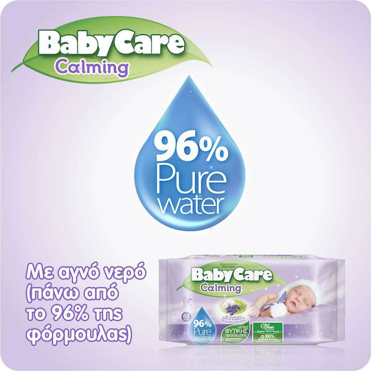 BabyCare Calming Бебешки кърпички без алкохол и парабени 3x63бр