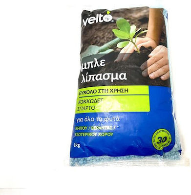 Granular Fertilizer for General Use 1kg