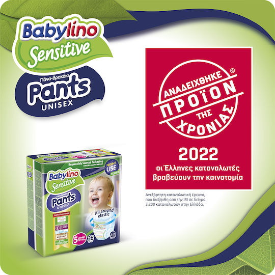 Babylino Diaper Pants Sensitive Monthly Pack No. 5 for 10-16kg 156pcs