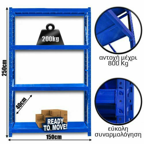 Dexion Shelf 150x40x250cm with 4 Shelves Total Load Capacity 800kg