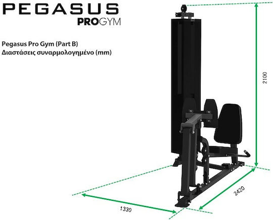Pegasus MT‑18504‑ABC Многофункционален Уред за Фитнес с Тежести 150кг (2x75кг)