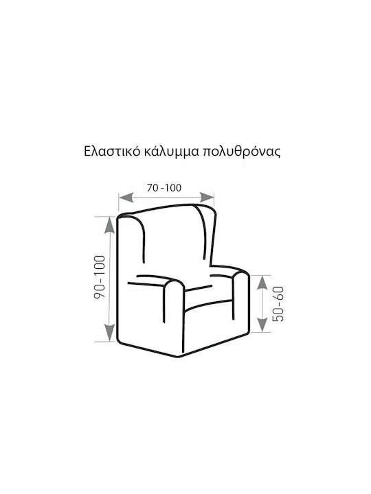 Mc Decor Tunez Elastic Cover for Armchair Beige 70εκ. 1pcs MCL.EL.TUNEZ.P-MPEZ