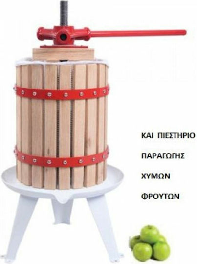 NOVA FP18 Manual Grape Press 18lt 74042