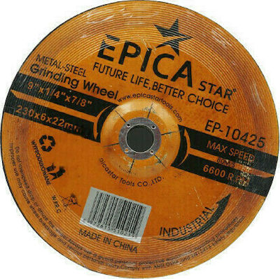 Epica Star TO-EP-10425 Slicer/Coarse Grater Disc Metal 230mm 1pcs