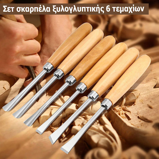 Meißel mit Gerade / Hohle / Skewed / Typ V Klinge mit Hölzernes Griff Set 6Stück