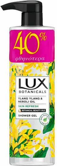 Lux Ylang Ylang & Neroli Αφρόλουτρο σε Gel 500ml