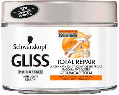 Schwarzkopf Μάσκα Μαλλιών Total Repair Hair για Επανόρθωση 200ml