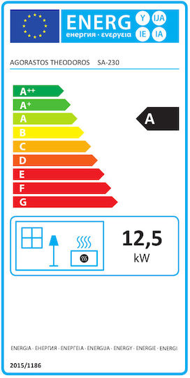 Agorastos ΣΑ-230 Χαλύβδινη Ξυλόσομπα με Φούρνο 12.5kW Μαύρη
