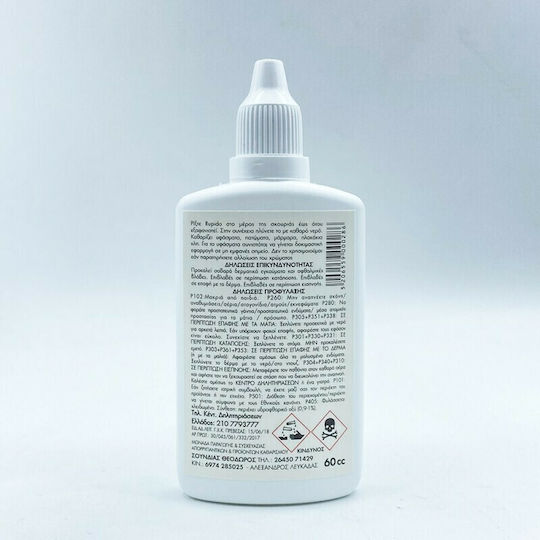 Rupido Curățitor de Rugina Potrivit pentru Mărgele 1x60ml
