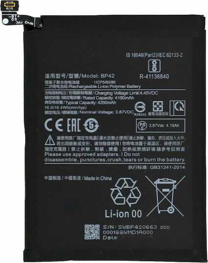 Baterie de înlocuire compatibilă 4250mAh pentru Xiaomi Mi 11 Lite