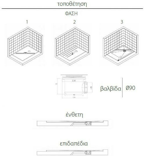 Karag Rectangular Artificial Stone Shower Ardesia Pietra 80x120x2.5cm