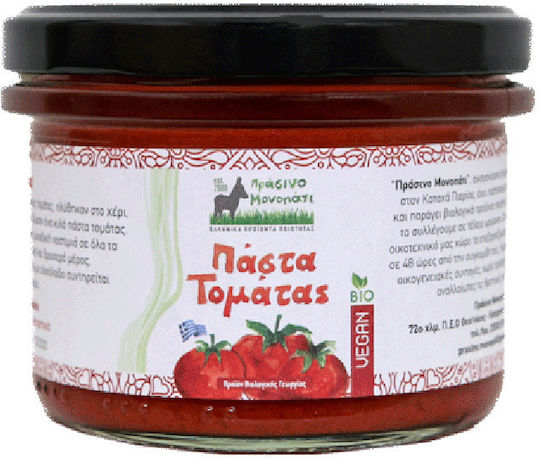 Prasino Monopati Tomatenmark Tomatensoße 235gr