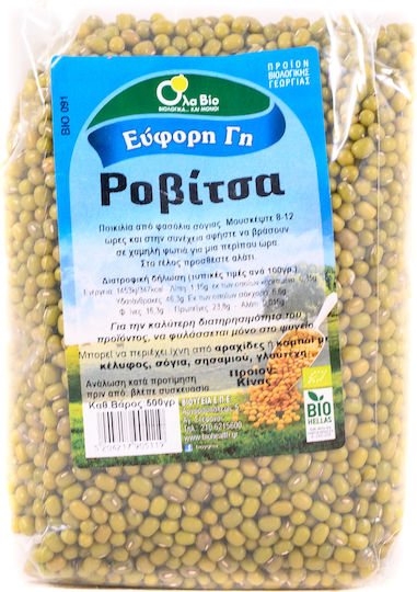 Όλα Bio Φασόλια Bio 500gr
