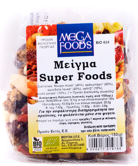 Mega Foods Organic Mix Raw without Sugar 150gr ΒΙΟ624