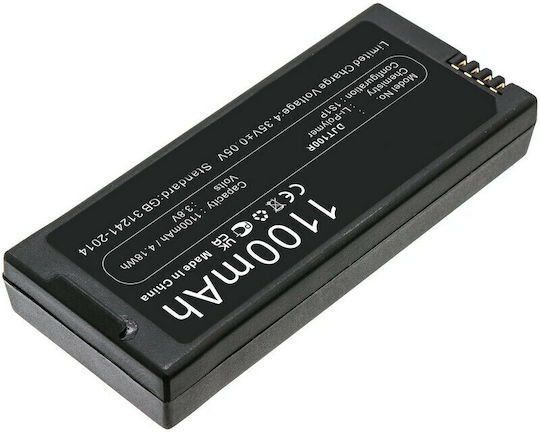 MultiEnergy Tello Μπαταρία Li-Po 3.8V 1100mAh 1S για DJI Tello
