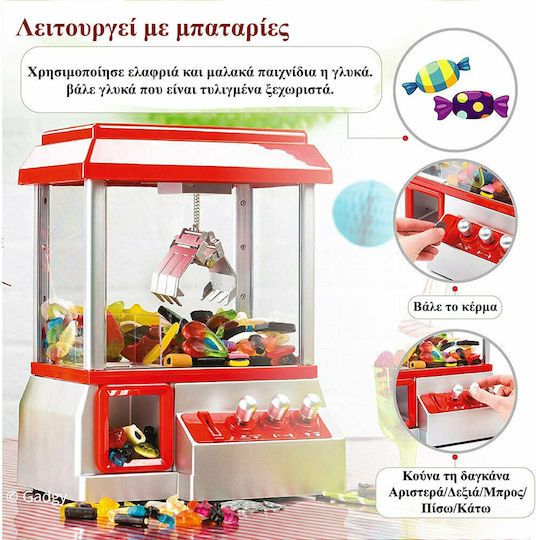 Парти Подарък Mikamax Candy Grabber Candy Grabber Машина 19.5x34.5cm