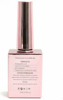 Global Fashion Bauherren-Gel Falsche Nagelgel 03 Milk 15ml