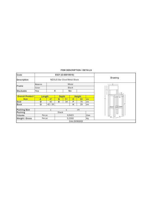 Metalic Scaun Rafturi și dulapuri pentru vin de Grădină Nexus Negru 1buc 47x51x98cm