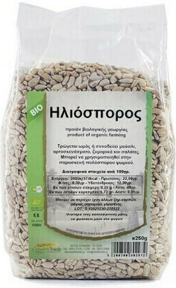 HealthTrade Biologisch Sonnenblumenkerne Roh Ungesalzen 250gr
