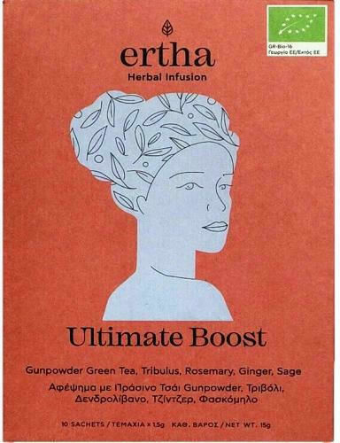 Ertha Green Tea Ultimate Boost με Τριβόλι, Δενδρολίβανο, Τζίντζερ, Φασκόμηλο 10 Bags 15gr