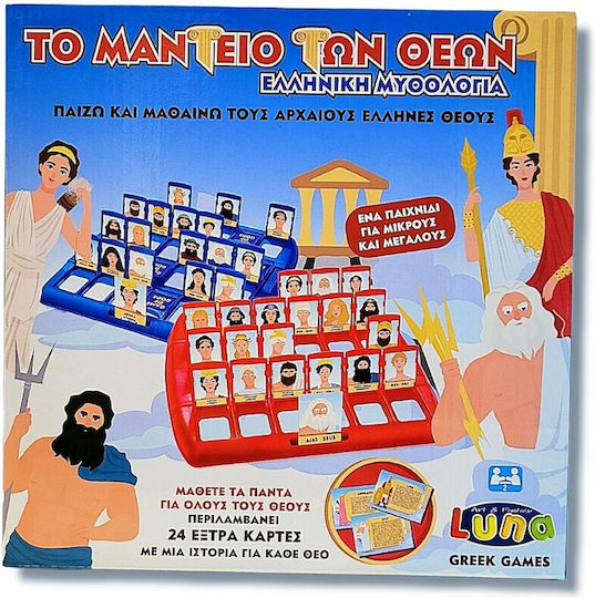 Board Game Το Μαντείο των Θεών for 2 Players 5+ Years Old Luna