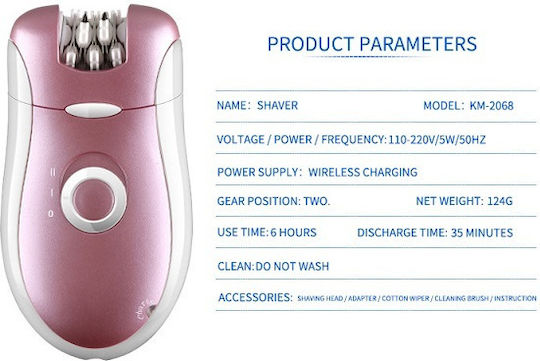 Kemei Αποτριχωτική Μηχανή Epilator για Σώμα & Μπικίνι KM-2068 Ροζ