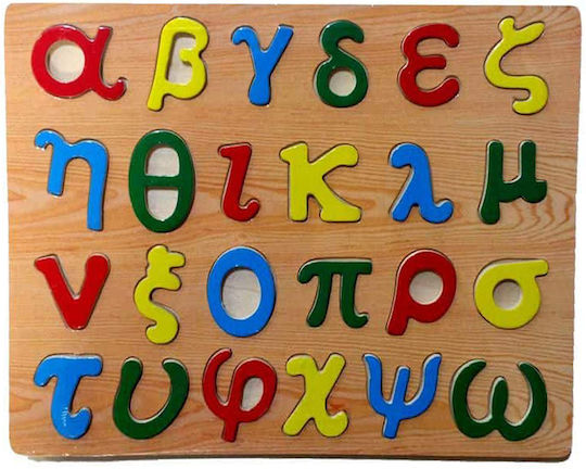 Anelixi Ελληνικό Αλφάβητο Πεζά Lernspiel Buchstaben und Zahlen für 2+ Jahre alt Jahre