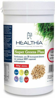 Healthia Super Greens Plus Vitamin für Energie & Unterstützung des Immunsystems 300gr