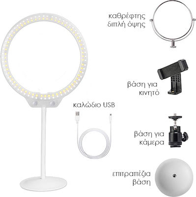 Zomei ZM128 Ring Light 26.6cm 3200 - 5500K with Desktop Stand/Mount Stand and Mobile Holder White