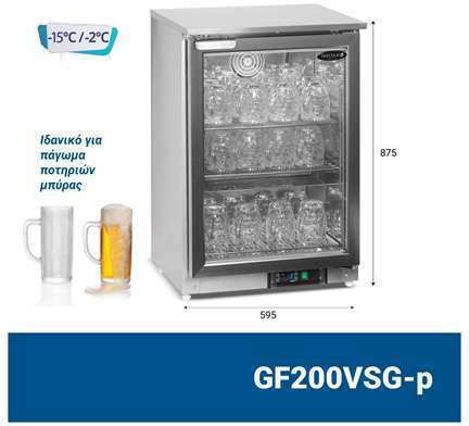 Tefcold Commercial Mini Showcase Freezer 112lt L59.5 x W52.5 x H87.5cm.