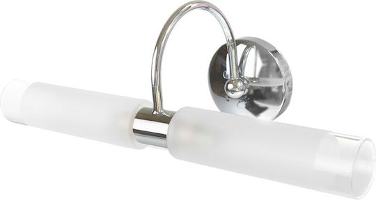 Inlight 1041 Modern Lamp Wall with Socket G9 Silver 31.5x16cm