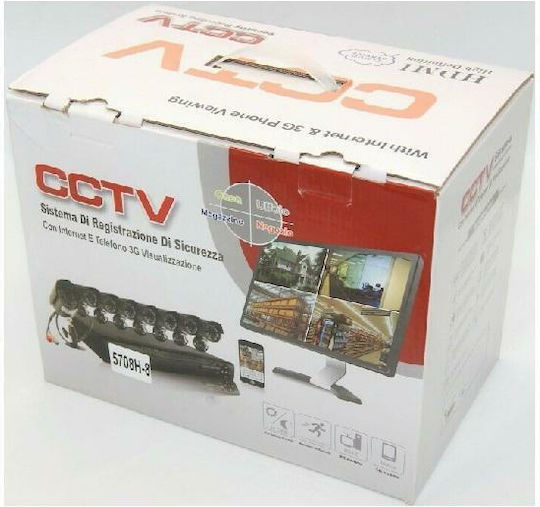 Σύστημα Παρακολούθησης 8 Καμερών CCTV με Καταγραφικό DVR