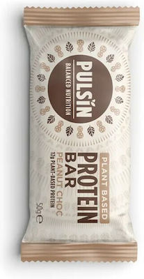 Pulsin Plant Based Bar with 12gr Protein & Flavor Peanut Chocolate 50gr