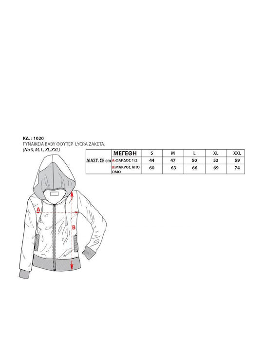 Women's Hooded Cardigan Green