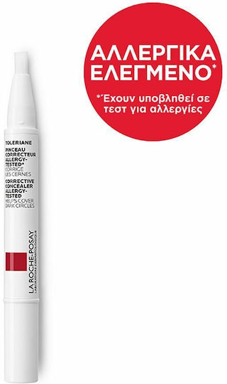 La Roche Posay Toleriane Teint Pinceaux Color Corrector Pencil Vert 1.5ml