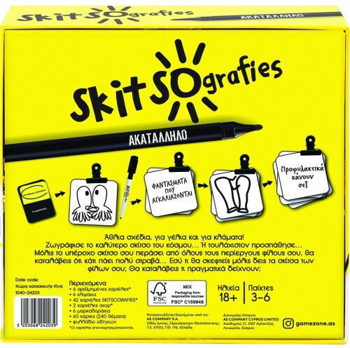 Board Game Skitsografies Ακατάλληλο for 3-6 Players 18+ Years Old AS