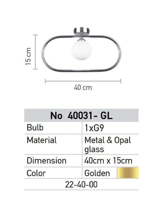 Inlight 43031 Μοντέρνο Φωτιστικό Τοίχου με Ντουί G9 Χρυσό 40εκ.