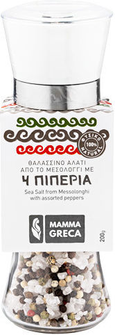 Mamma Greca σε Μύλο με 4 πιπέρια 200gr