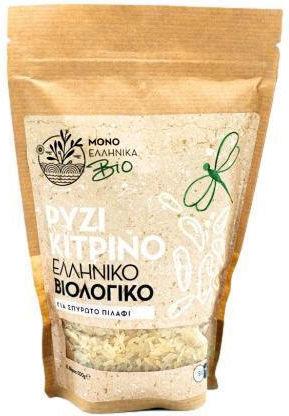 Αειφόρος Γη Βιολογικό Ρύζι Κίτρινο 500gr