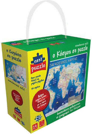 Kids Puzzle World Map 54pcs Next