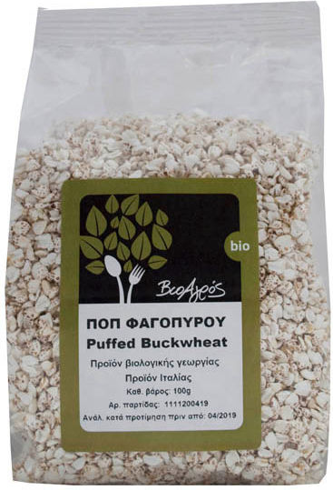 Ellinikon Green Family Organic Balls Buckwheat Buckwheat Whole Grain 100gr