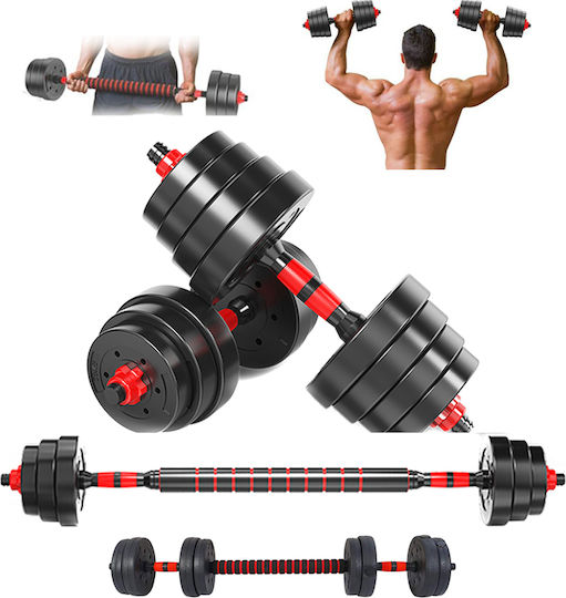 Αλτήρες Σετ με Μπάρα Συνολικού Βάρους 20kg
