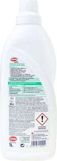 Eyrika Baby Liquid Detergent with Fragrance Chamomile for Sensitive Clothes 1lt