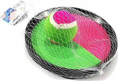 Game Outdoor Disc-Ball