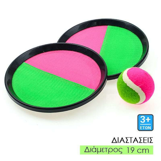 Game Outdoor Disc-Ball